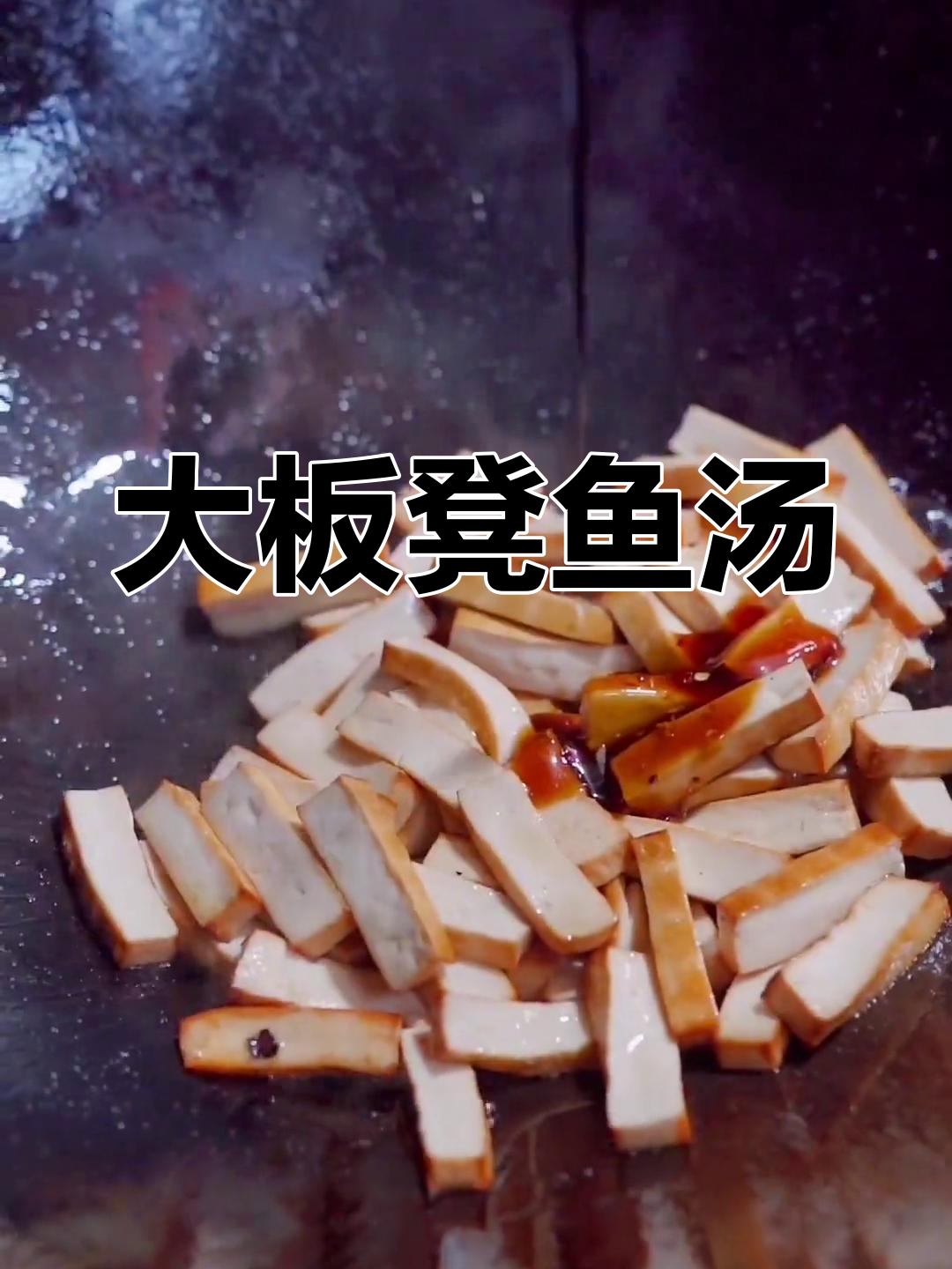 鱼汤泡饭,湘潭美味