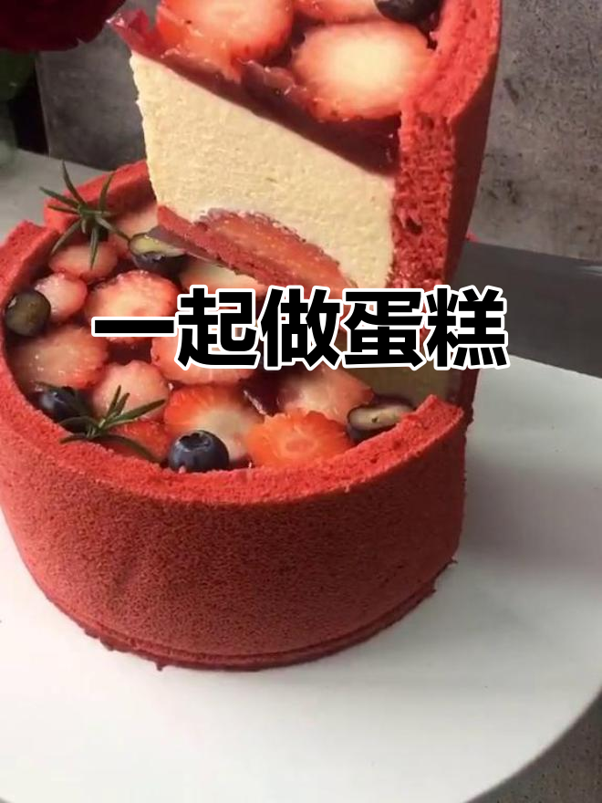 2020年烘焙挑战,蛋糕制作大比拼!