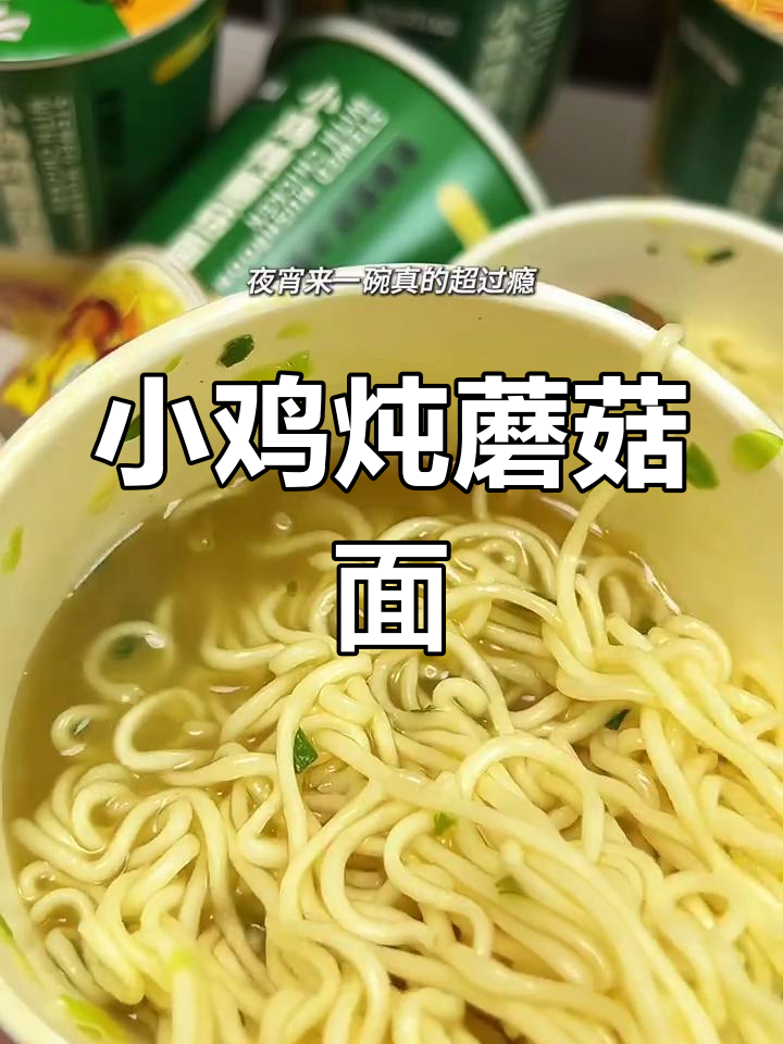 辣味适中,面条劲道,汤浓味美,绝对让你停不下来!