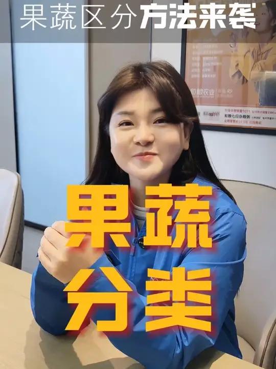 冷知识:你吃的草莓西瓜,学术上居然是蔬菜?你以为草莓、西瓜是水果?学术分类颠覆认知! 学术