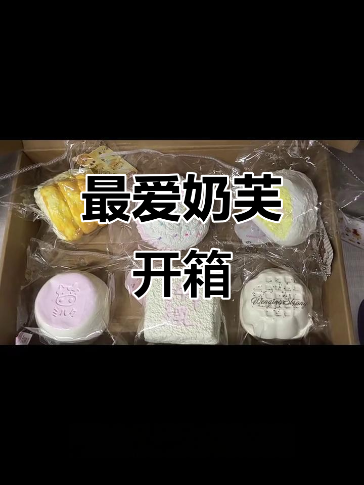 奶芙与纸杯的完美搭配,吸奶油小布丁惊艳登场