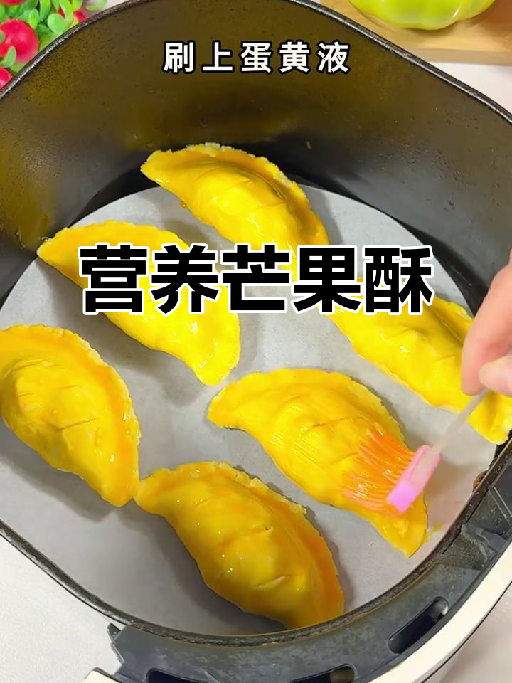 空气炸锅版芒果酥，外脆内嫩，芝士拉丝超满足！