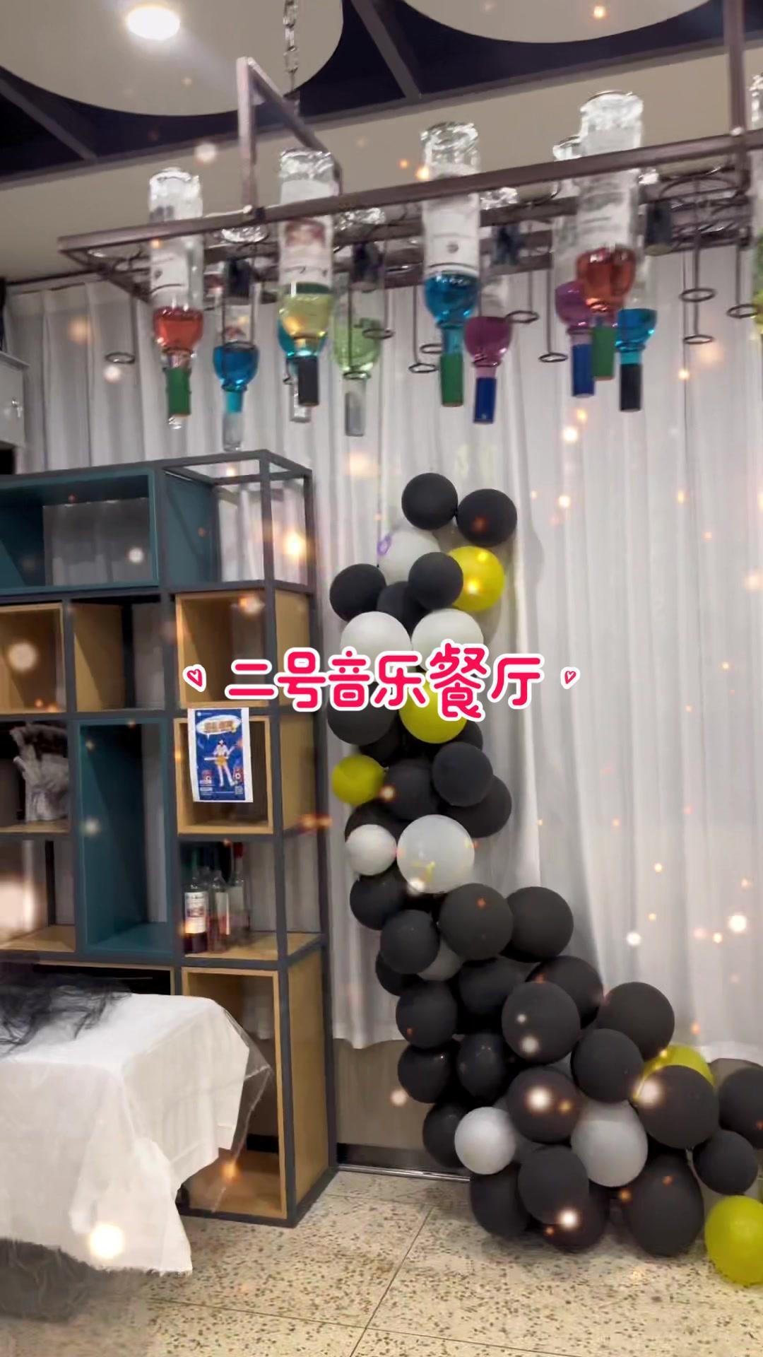 二号餐厅二层现已升级音乐餐厅,可举办生日聚会,唱歌,表演,订制蛋糕等!喜欢的同学们可以来体