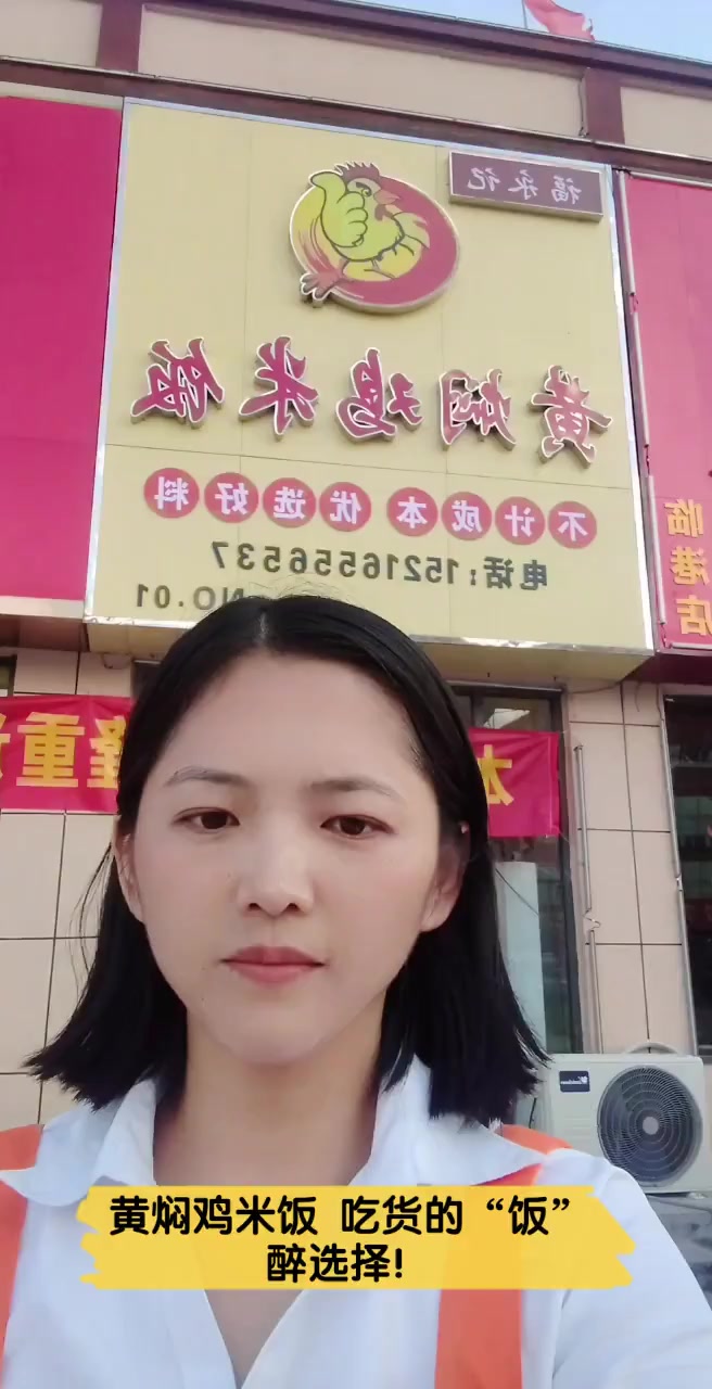 黄焖鸡米饭,吃货的“饭”醉选择!