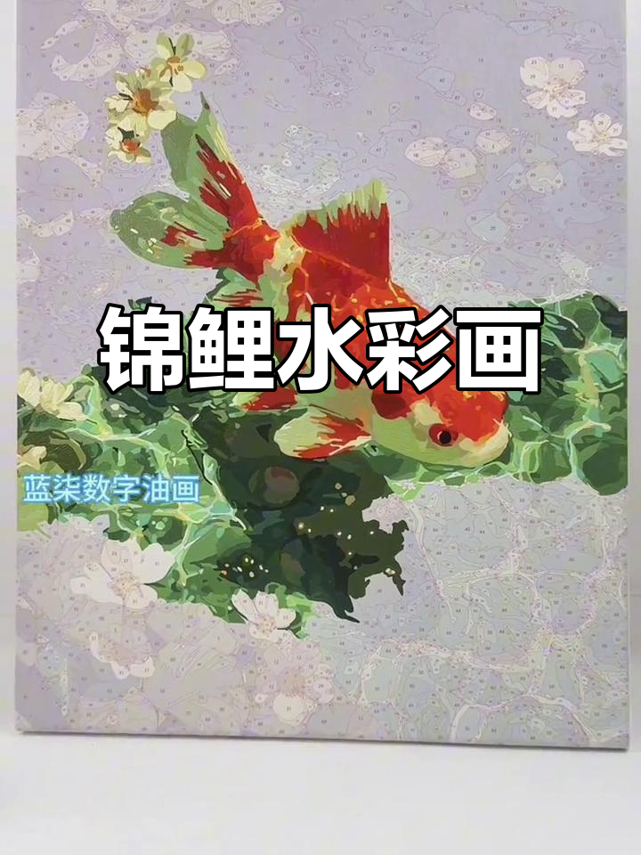 锦鲤在波光粼粼的水中游动,画出栩栩如生的画面