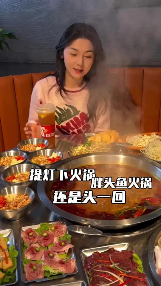 降温就要吃火锅 今天来吃天目湖的胖头鱼火锅 还有提灯下火锅