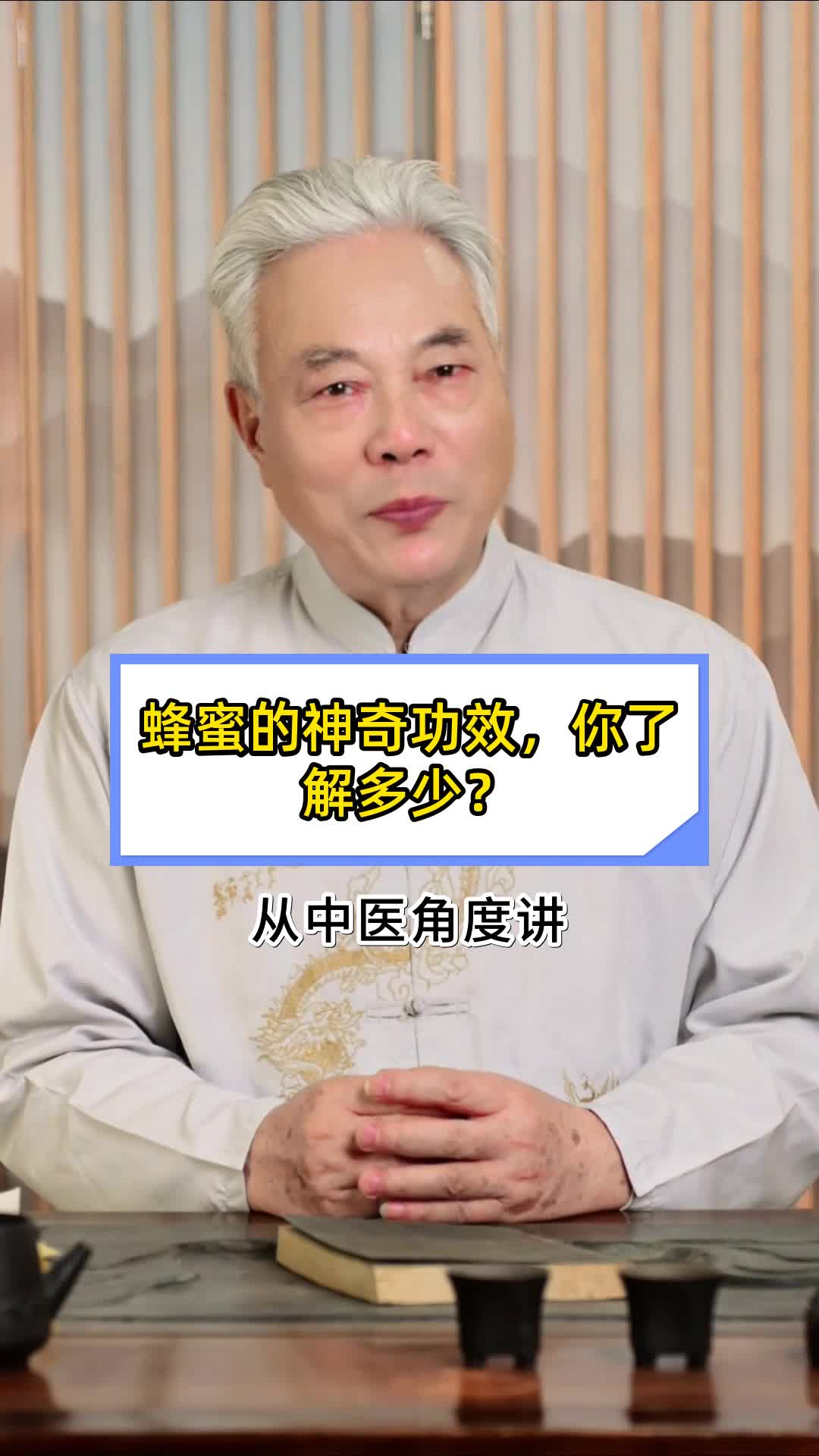 蜂蜜的神奇功效,你了解多少?
