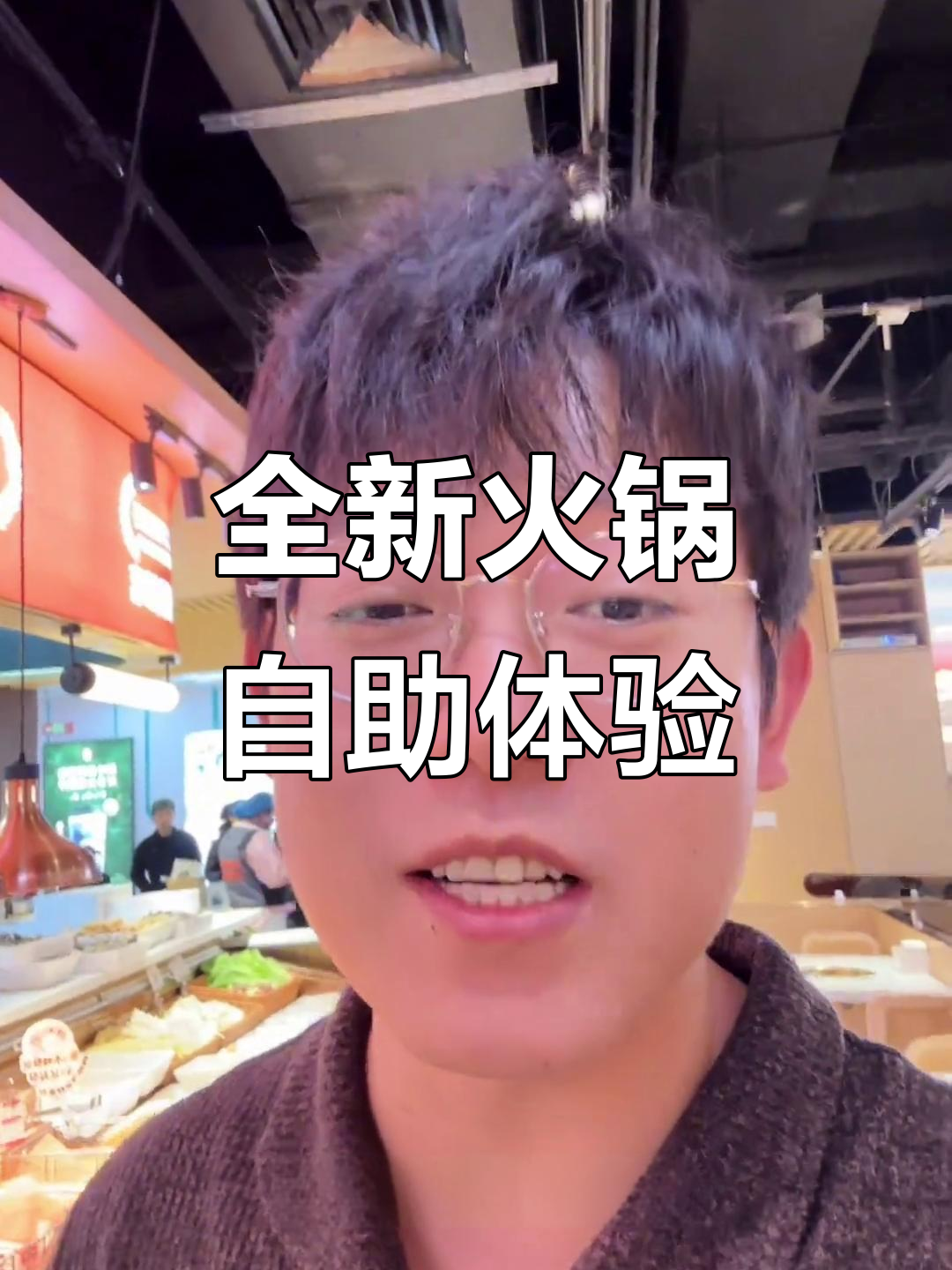 新品火锅自助上线!鲨鱼肚、小菌肝等特色菜品一网打尽