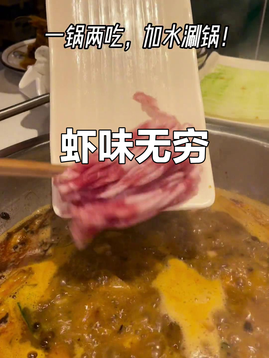 阿田大虾，开背鲜美，吃虾无忧，万达金街必试美味！