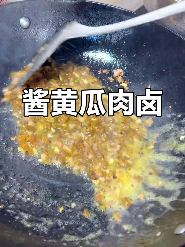 酱黄瓜肉卤的家常做法,味道鲜美