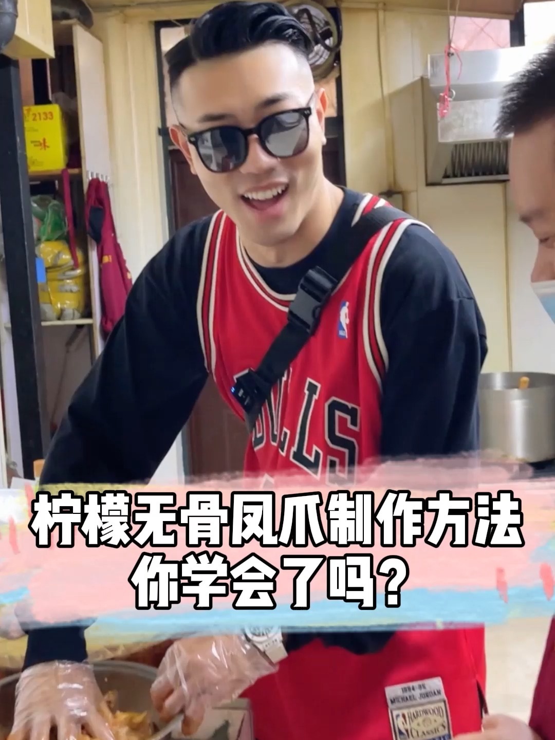 柠檬味无骨凤爪的制作方法,你学会了吗?