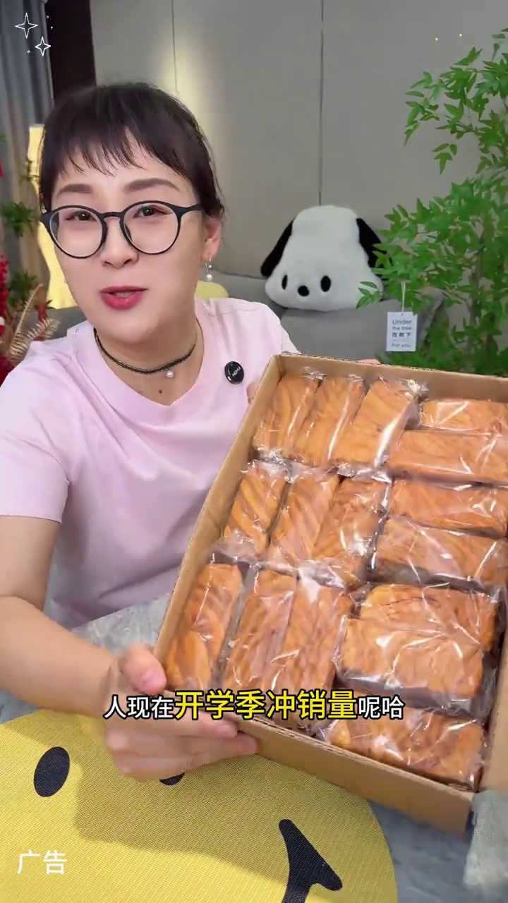 大片厚切吐司面包 早餐吃什么 厚吐司切片独立包装 超好吃 开袋即食