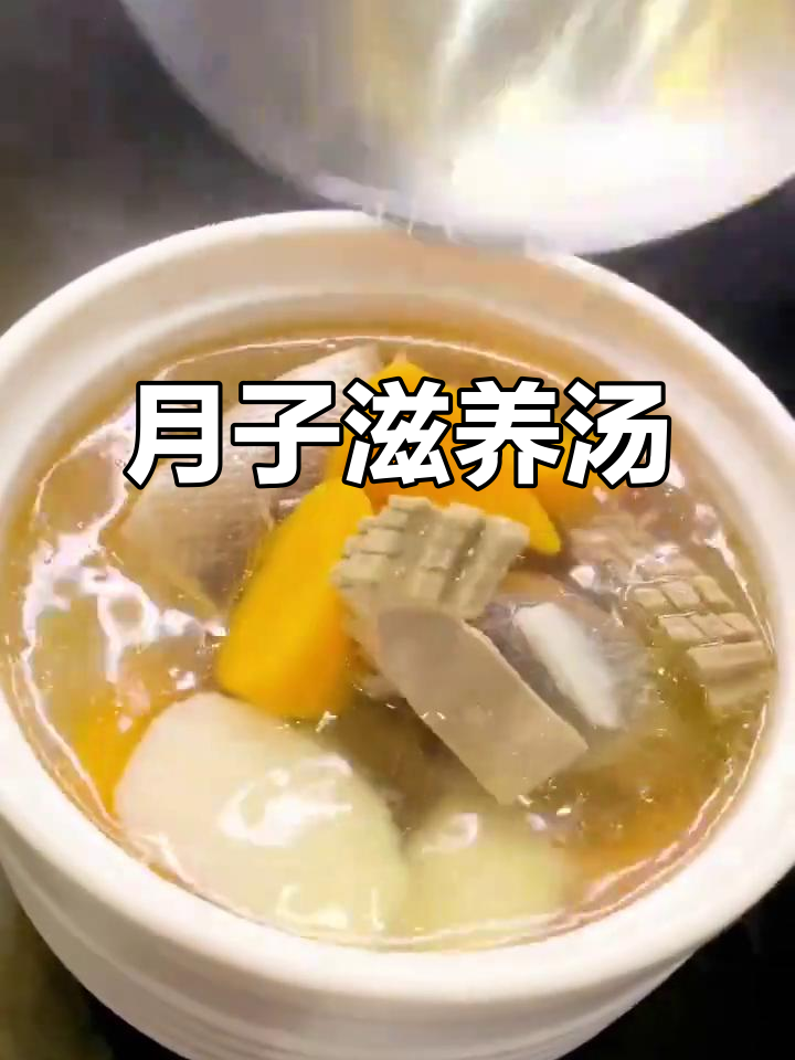 山药猪腰汤,滋补肝肾,安神助眠,月子必备