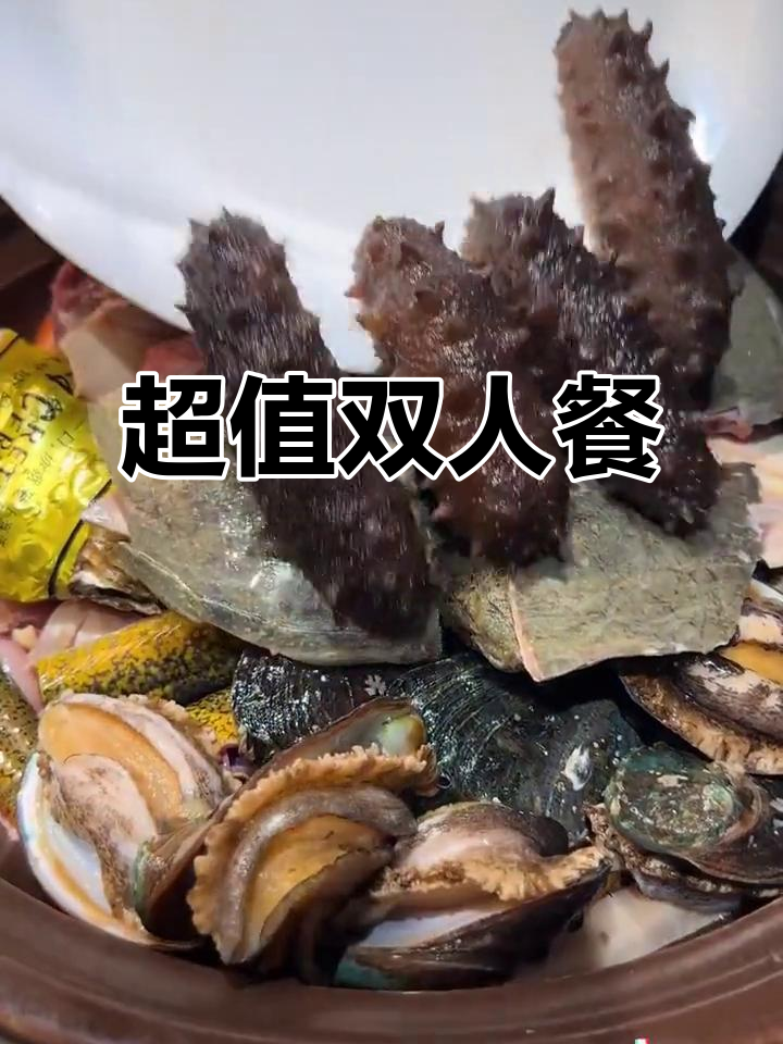 168元双人套餐,秘制锅底与甲鱼牛蛙,超值又舒适