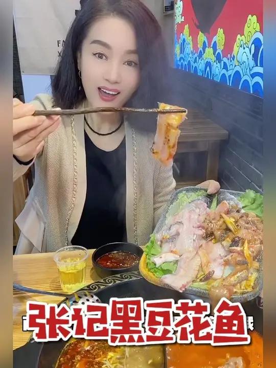没想到马家湾辛庄藏了家宝藏非遗黑豆花鱼火锅!六人鱼火锅才两百多 民间传统美食非遗美食黑豆花