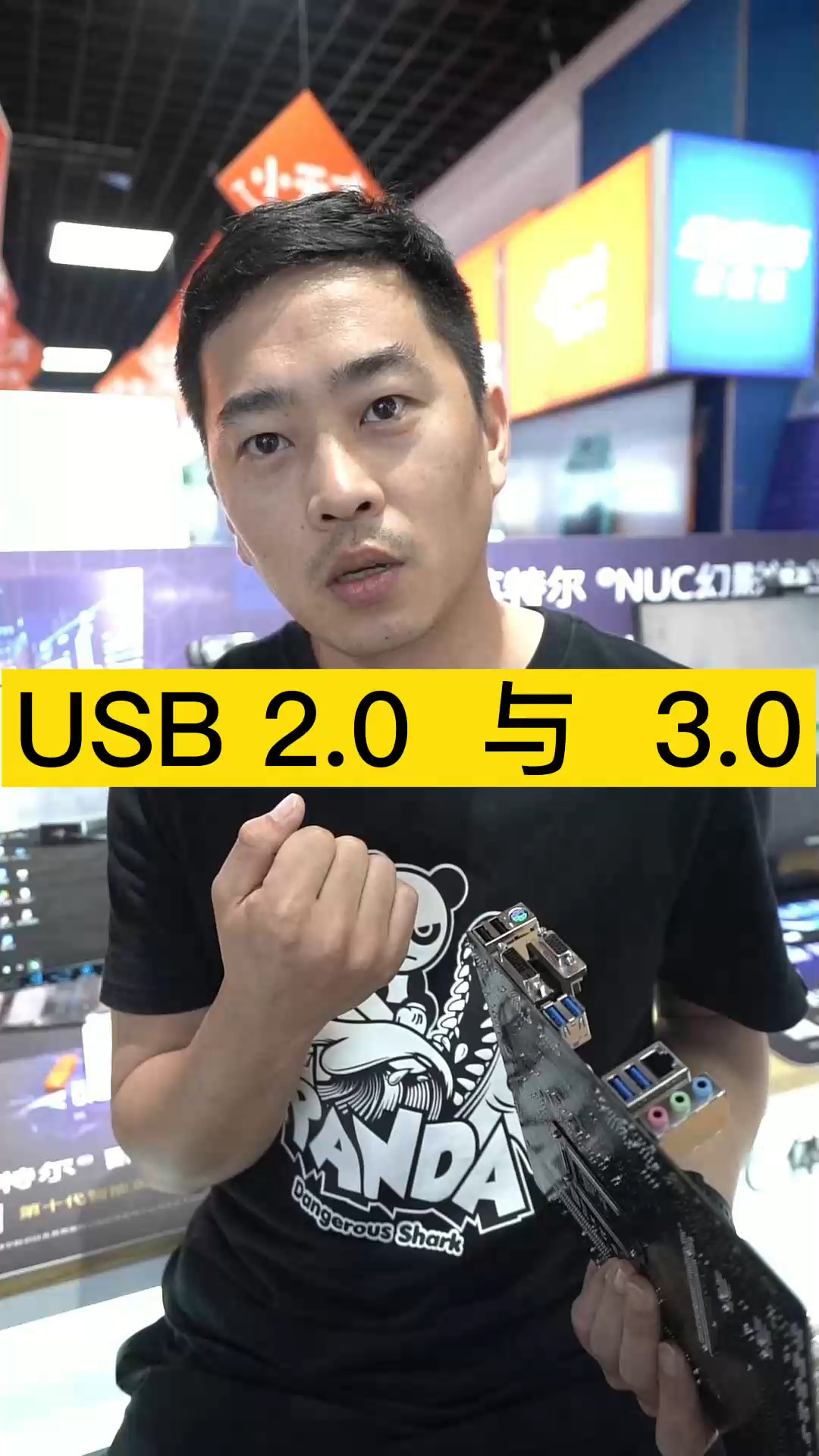 USB3.0与2.0的区别