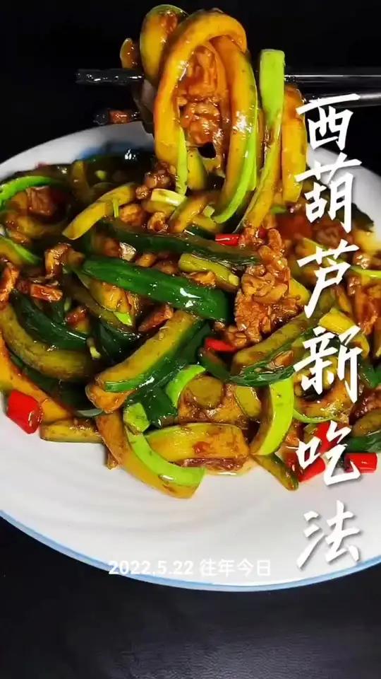西葫芦炒肉这样做好吃下饭