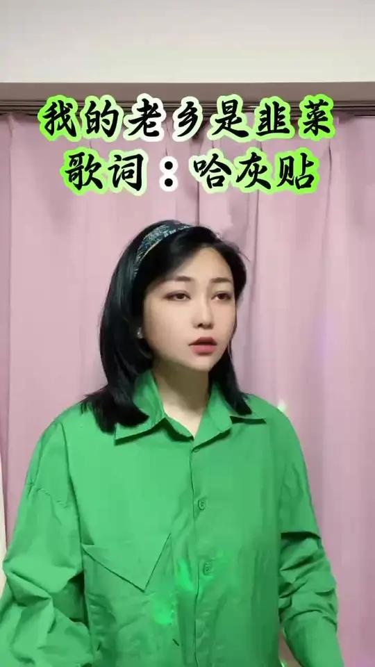 来一首洗脑的韭菜大A我的父亲是泥瓦匠 庞麦郎演唱