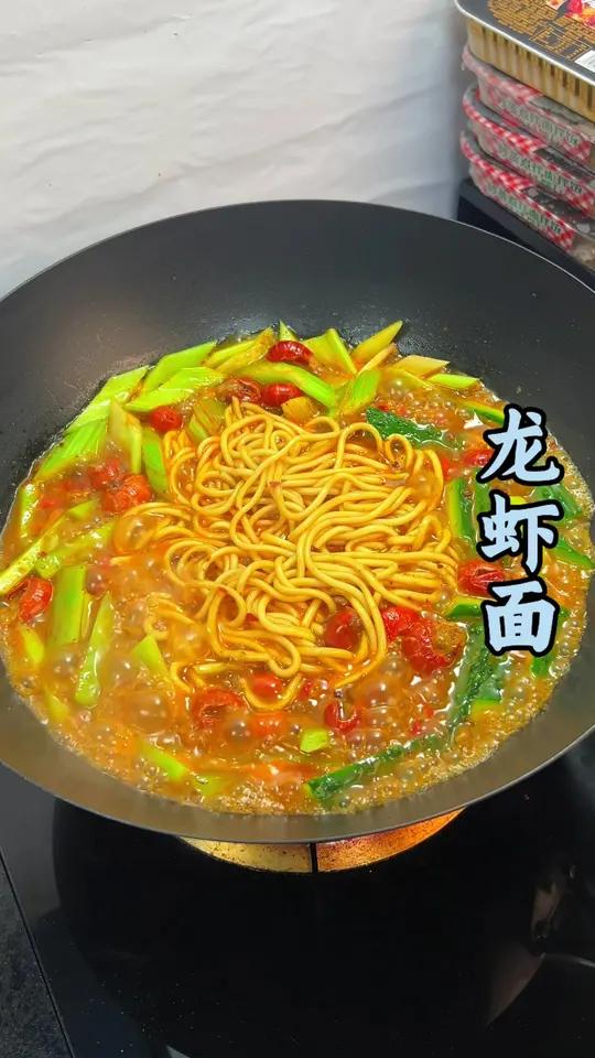 5分钟做好的虾尾拌面，你还点大几十一份的外卖吗？又简单又好吃，在家做干净卫生安全，赶紧备上