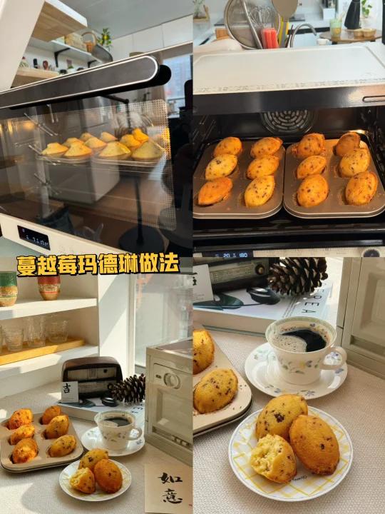 蔓越莓玛德琳酸甜解腻的下午茶轻松搞定