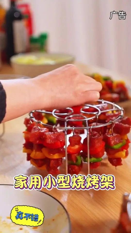 有了这个小型烧烤架,在家实现烧烤自由,外面的肉串肉粒小,价格却越来越贵了……这个小型烤架刚