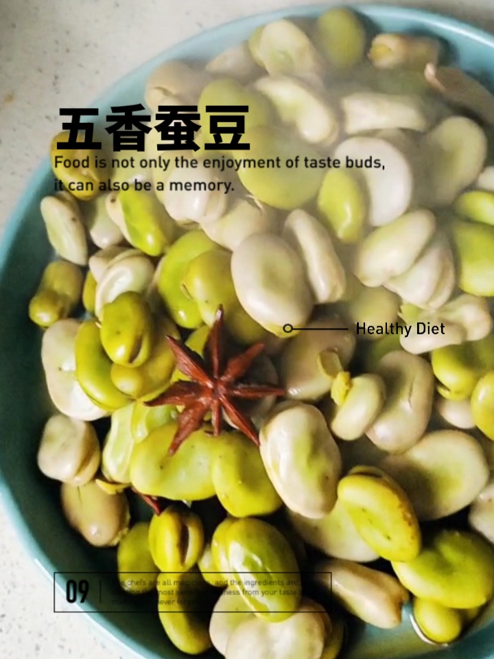 小时候的味道——水煮五香蚕豆