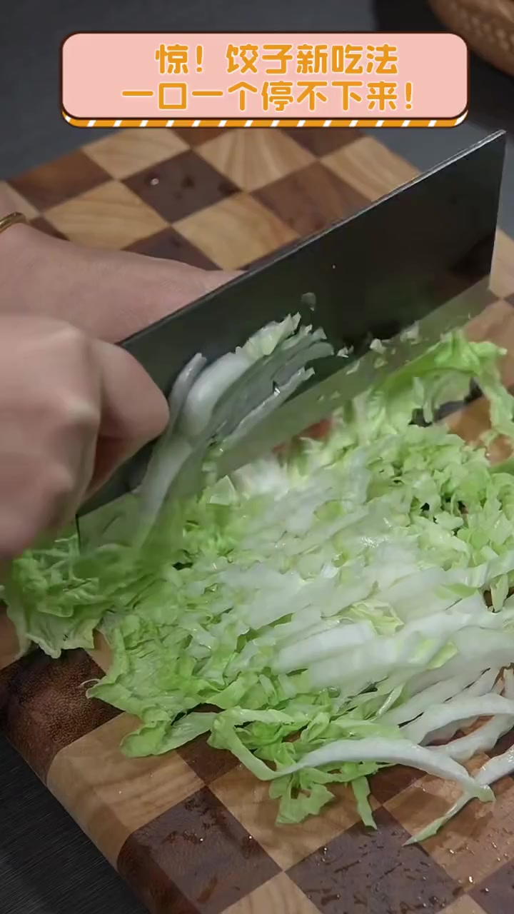 惊!饺子新吃法,一口一个停不下来!