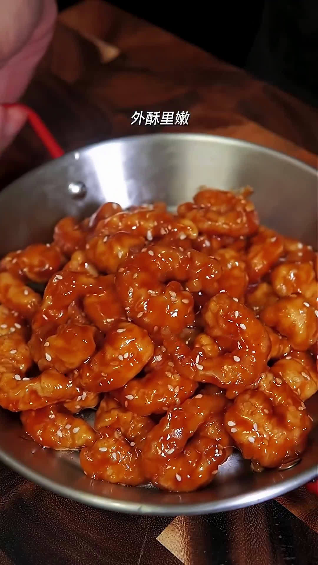 长城午餐 糖醋虾仁,做法简单,外酥里嫩,酸甜开胃~ 厨艺教程