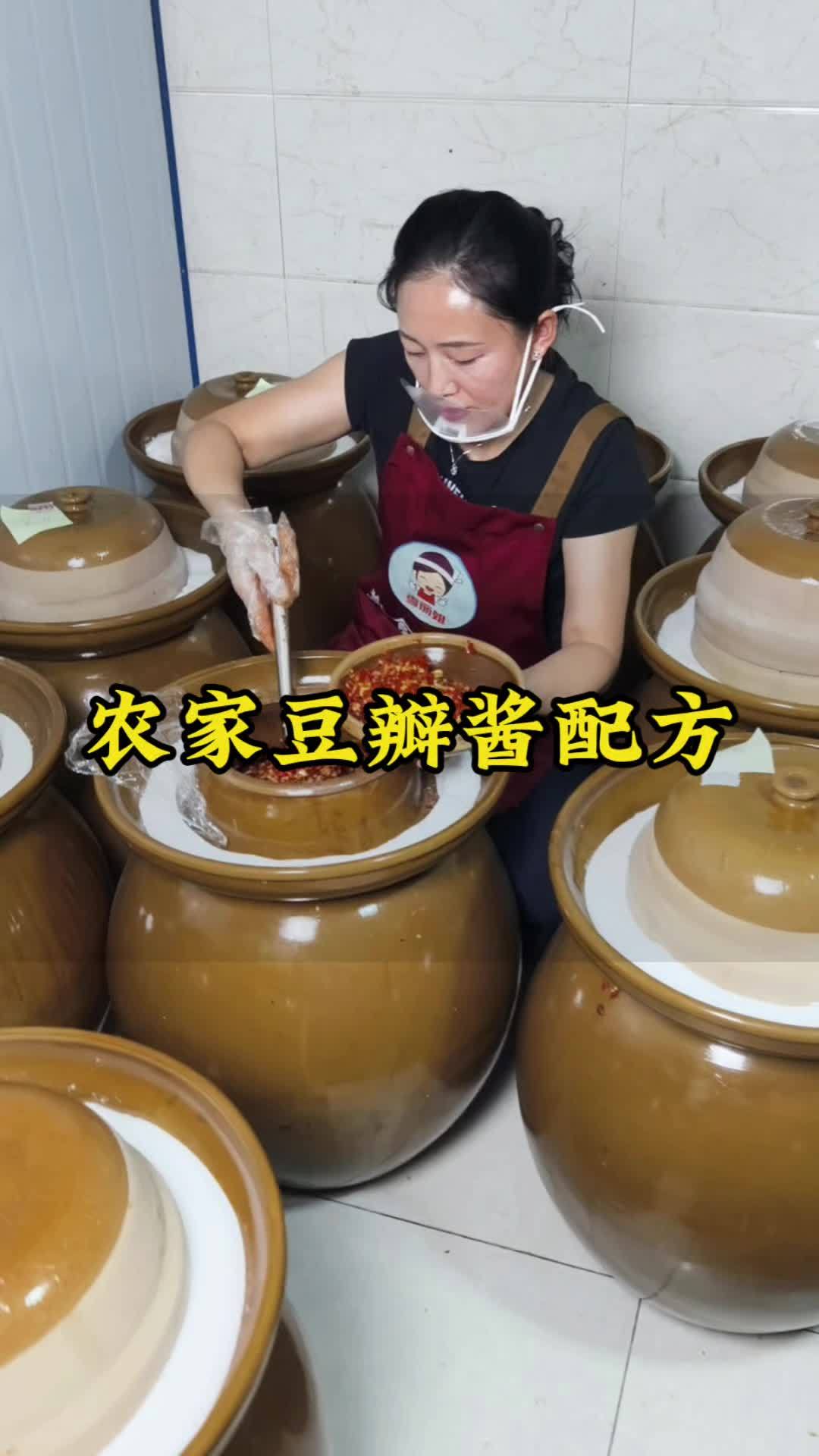 农家豆瓣酱的做法 上热门 十斤新鲜红辣椒清洗干净,控干水分剁碎,放入三斤豆瓣,两斤盐,一斤