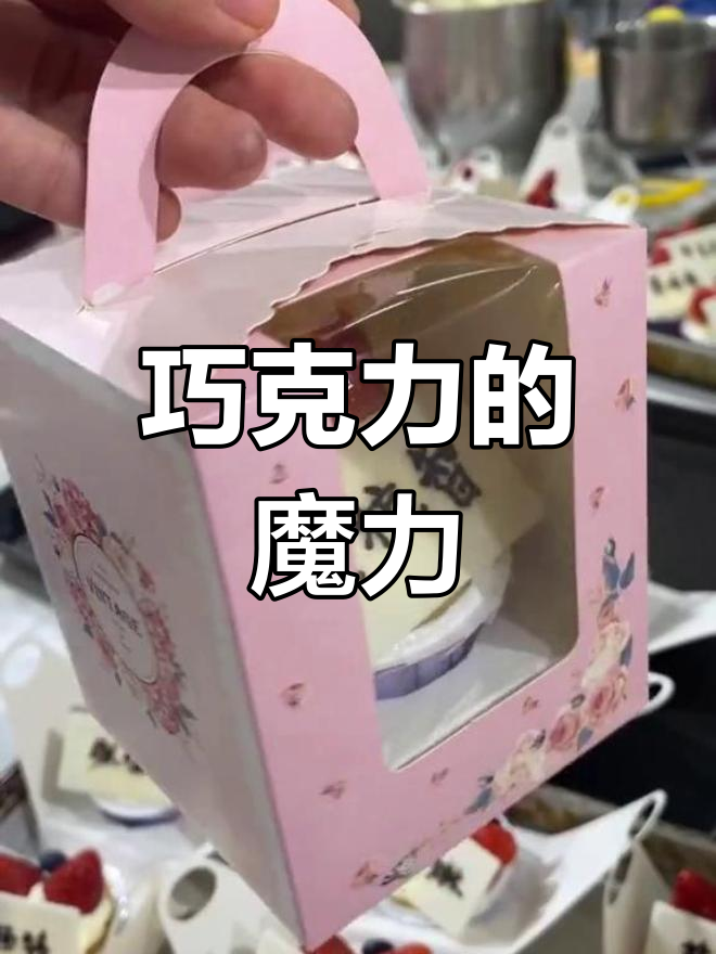 巧克力名字让纸杯蛋糕更有趣味,孩子们觉得更特别和被关注