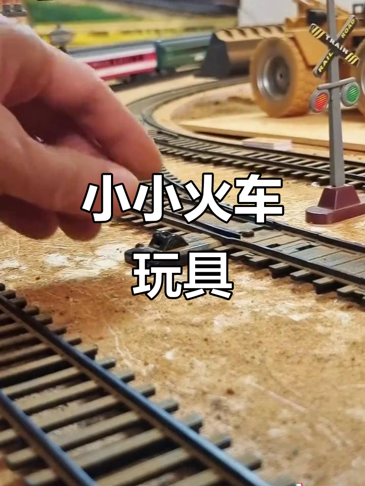 仿真蒸汽火车,适合3-6岁儿童玩耍