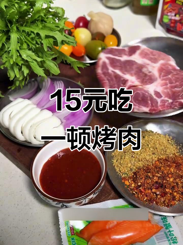 15元烤肉大餐,梅花肉、蟹柳和年糕搭配超美味