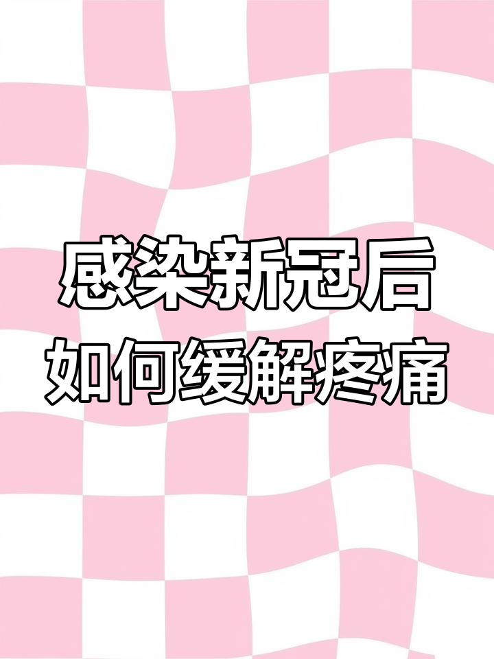 新冠康复期吃蛋糕有助于恢复