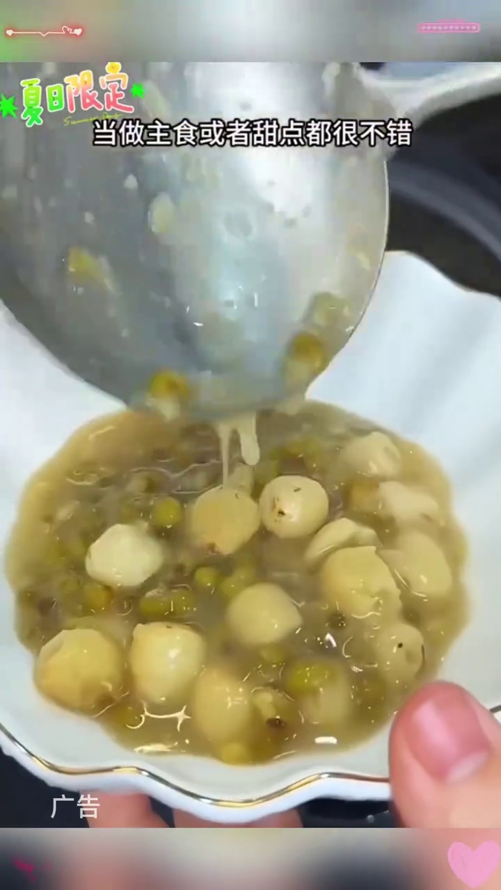 记忆中的味道 白莲子 银耳莲子羹 绿豆莲子汤