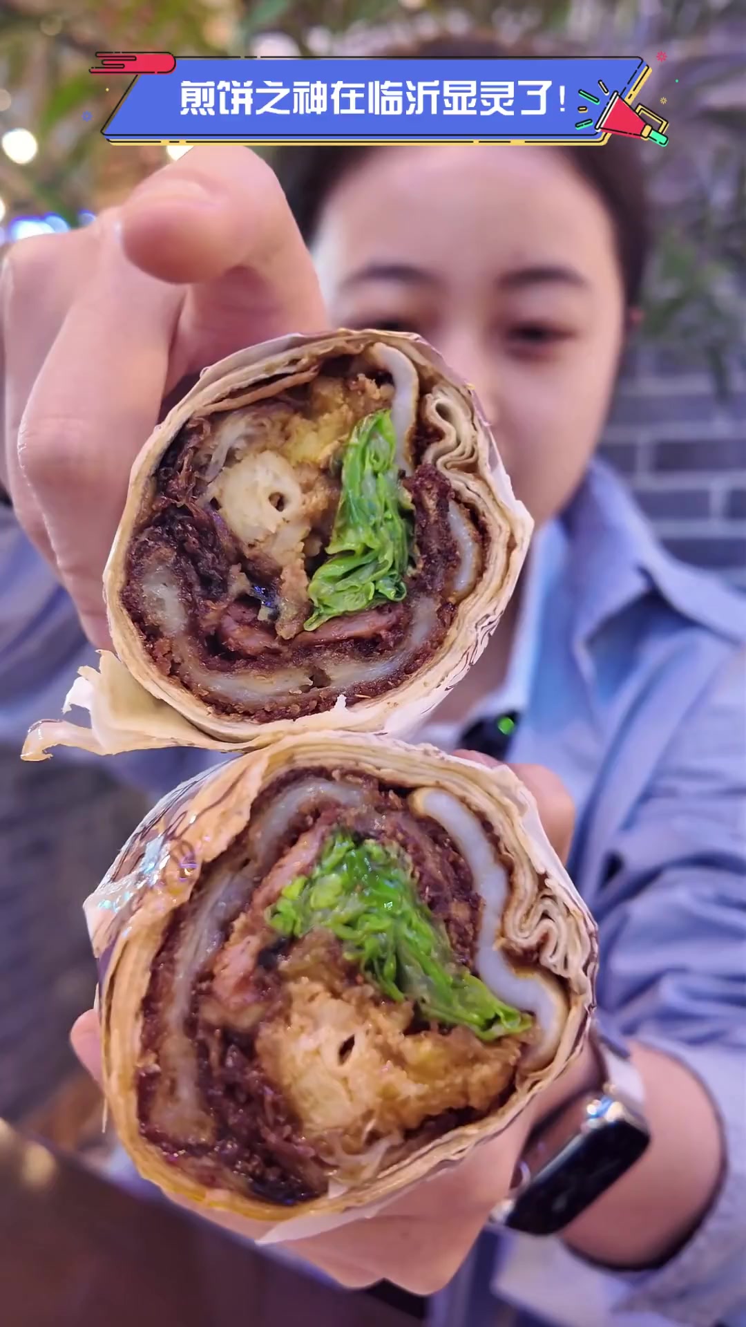 煎饼之神在临沂显灵了!