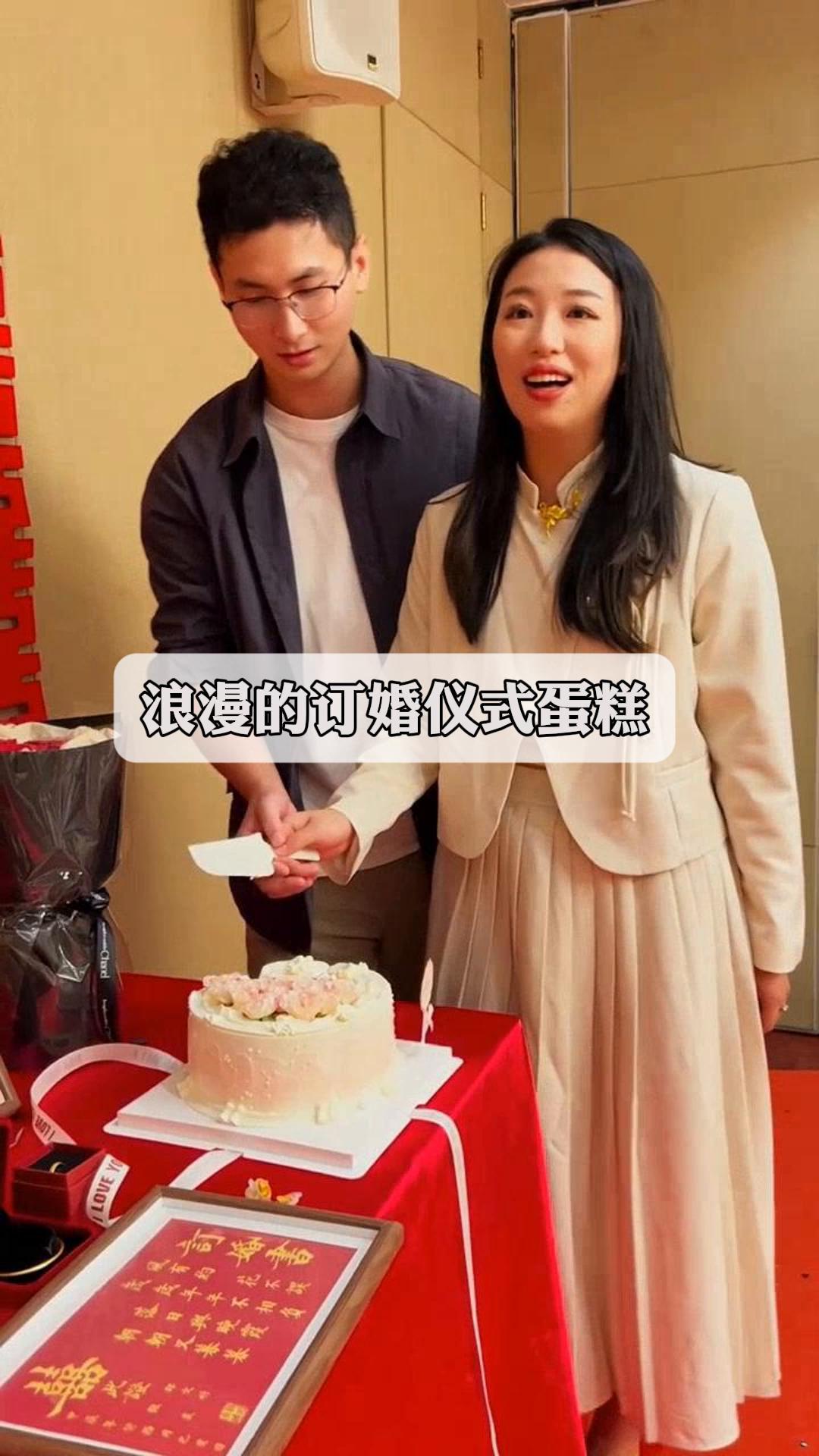 浪漫的订婚仪式蛋糕