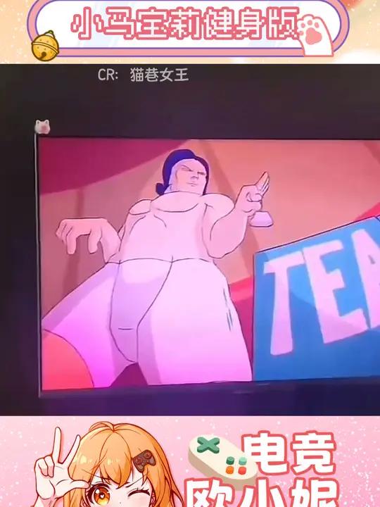 小马宝莉健身版 小马宝莉 小马宝莉拟人 二次元动漫 抽象
