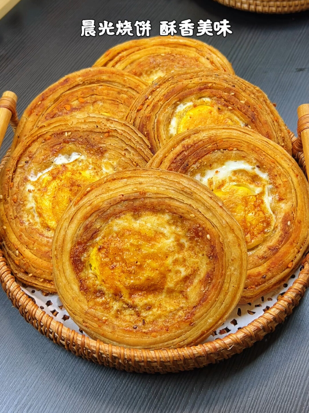 晨光烧饼