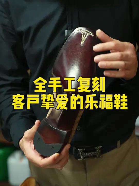 全手工复刻！客户挚爱同款鳄鱼皮鞋