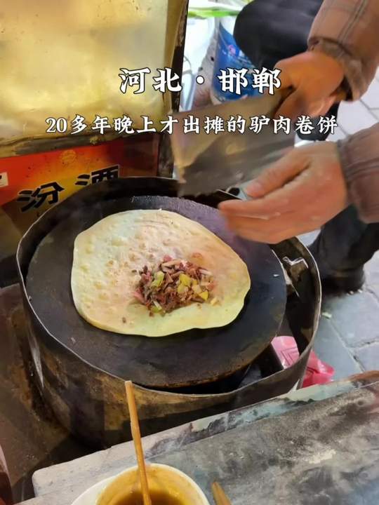 邯郸老味道：20多年的驴肉卷饼