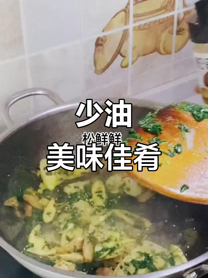 荠菜春笋炒肉,少油却依然鲜美可口