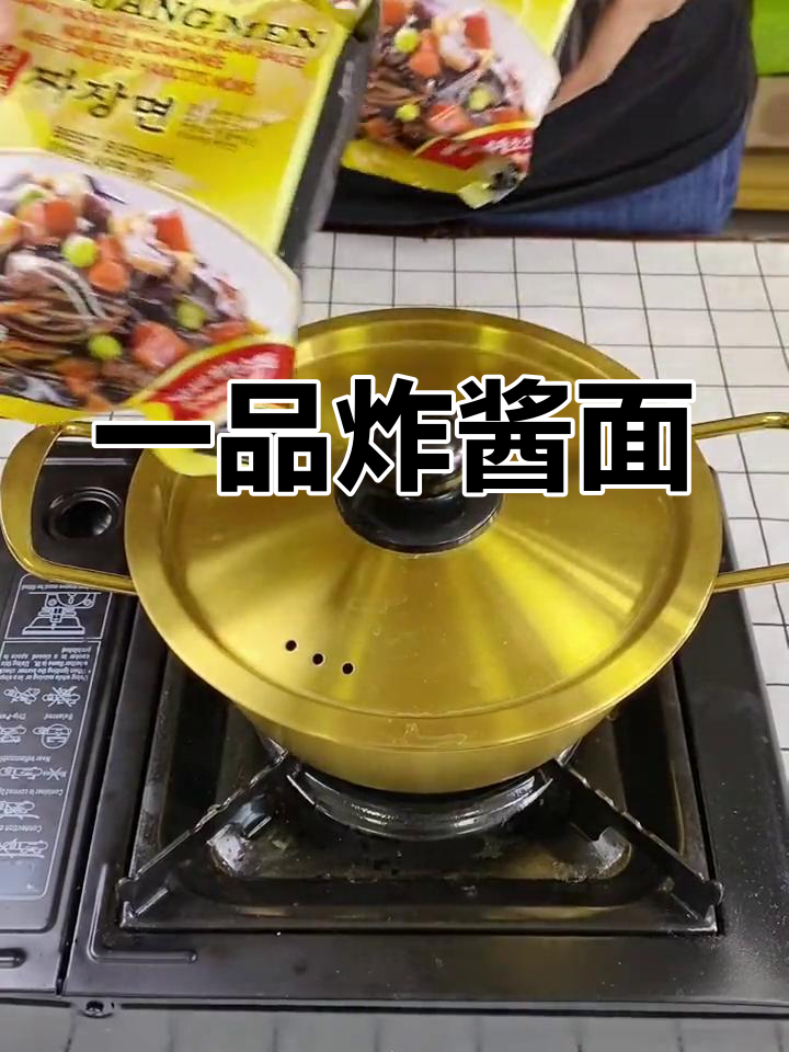 韩国炸酱面,酱料满满