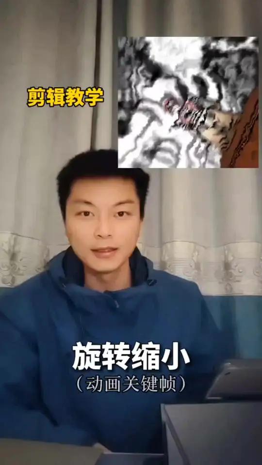 人物旋转缩小 剪映基础入门教程 剪辑教程 动漫剪辑 aning剪映驿站 手机剪辑