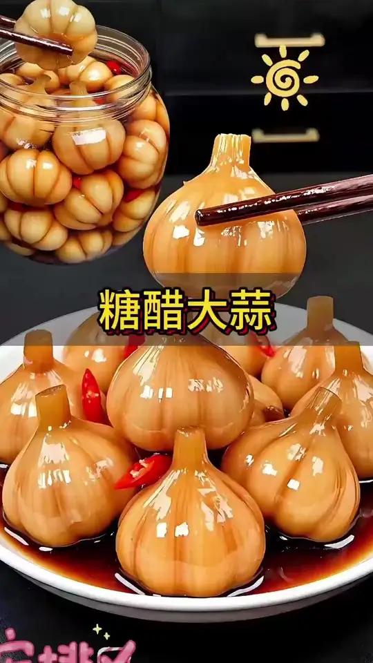 这个下饭菜糖醋蒜我们全家都爱吃!真的好好吃!来自山东的特色美食糖醋蒜!它吃起来酸甜可口,脆