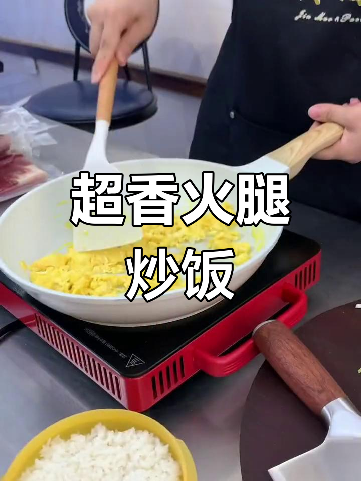 火腿炒饭香气扑鼻,做法简单又美味