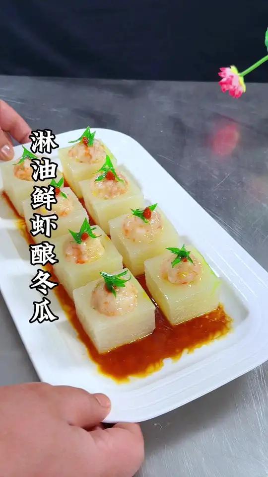 冬瓜和虾仁像我这样做鲜香滑嫩好看又好吃