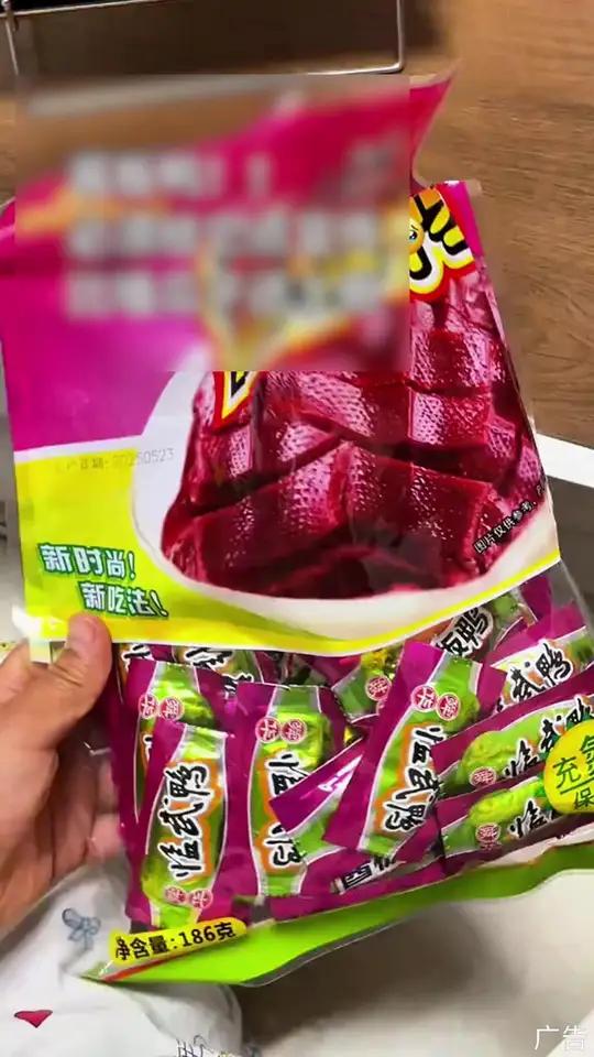湖南特产酱板鸭,不柴不硬超级香。酱板鸭 酱板鸭湖南特产