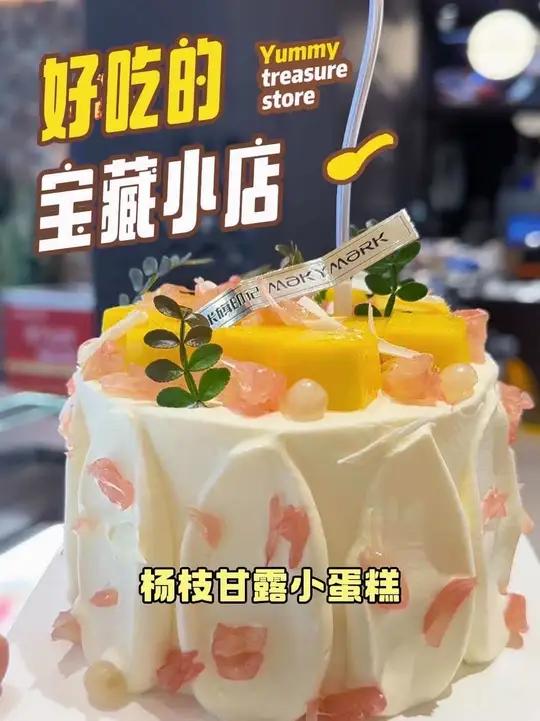 米旗双12来袭