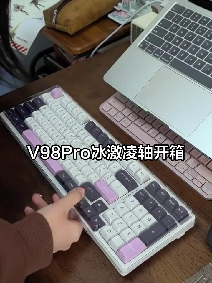 VGN V98Pro黑加仑蓝莓冰淇淋轴开箱,体验全新键盘魅力