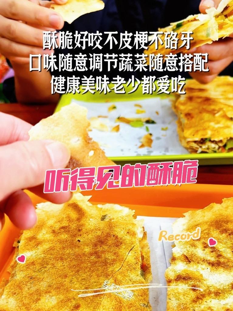 你再不信我也没办法了 酥脆的大嫂菜煎饼欢迎您 同城美食 乡村大嫂菜煎饼总部 菜煎饼培训 滕